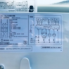 ③✨2019年製✨2848番ニトリ✨全自動洗濯機✨NTR60‼️