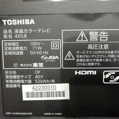 【値下げしました】TOSHIBAㅤREGZAㅤ40インチㅤテレビ