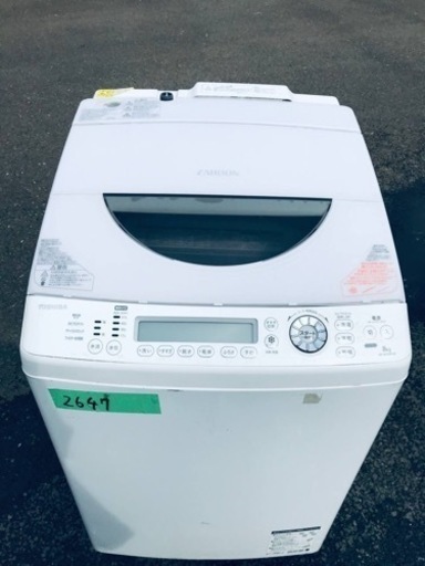④2647番 東芝✨全自動電気洗濯機✨AW-80SVM(W)‼️ ④2647番 東芝✨全自動電気洗濯機✨AW-80SVM(W)‼️
