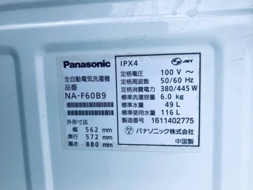 ①ET100番⭐️Panasonic電気洗濯機⭐️