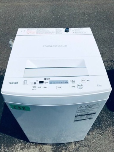 ✨2019年製✨288番 東芝✨電気洗濯機✨AW-45M7‼️