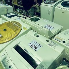 【2/19(日)再開します破格市】洗濯機 冷蔵庫 テレビ 新生活...