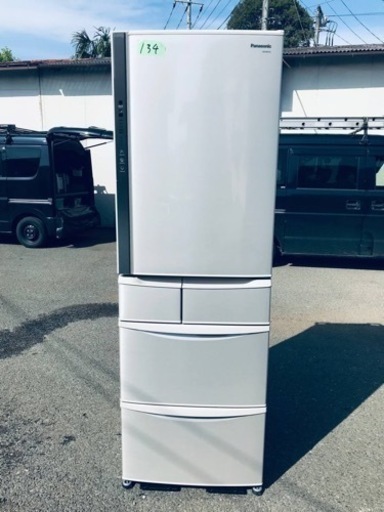 ①134番 Panasonic✨ノンフロン冷凍冷蔵庫✨NR-E436T-N‼️ ①134番 Panasonic✨ノンフロン冷凍冷蔵庫✨NR-E436T-N‼️