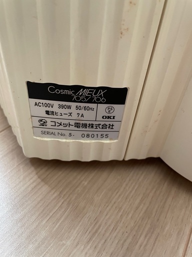 ホームエステ美顔器　　ヒューズ切れ