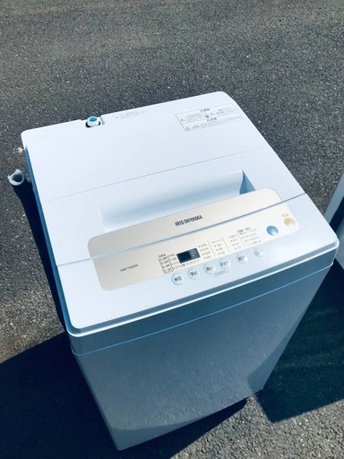 ♦️ EJ280番 アイリスオーヤマ全自動洗濯機 【2019年製】