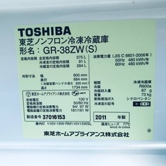 295番 東芝✨ノンフロン冷凍冷蔵庫✨GR-38ZW(S)‼️
