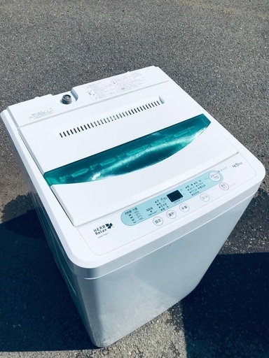 ♦️EJ284番 YAMADA全自動電気洗濯機 【2017年製】