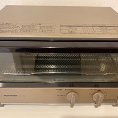 【ネット決済】Panasonic オーブントースター