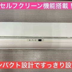 I556 ☆ TOSHIBA ☆2.5kw ☆ エアコン ☆ 2018年製 動作確認