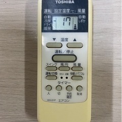 I556 ☆ TOSHIBA ☆2.5kw ☆ エアコン ☆ 2018年製 動作確認