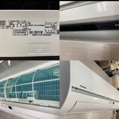 I556 ☆ TOSHIBA ☆2.5kw ☆ エアコン ☆ 2018年製 動作確認