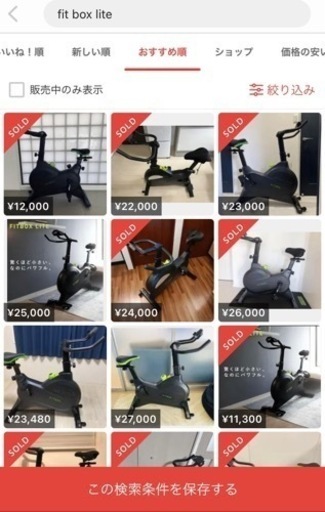 フィットネス、トレーニング <取りに来てくれる方限定>自宅で 