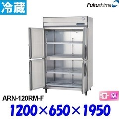 閉店セール】フクシマ業務用冷蔵庫847L