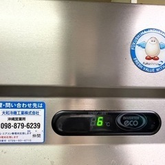 閉店セール】フクシマ業務用冷蔵庫847L