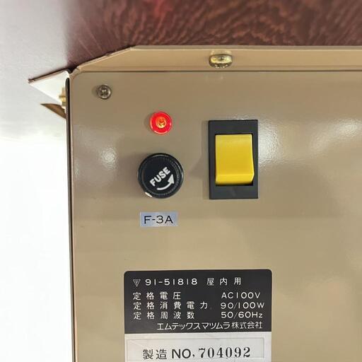 エムテックスマツムラ JAN-YU 全自動麻雀卓 麻雀牌付き