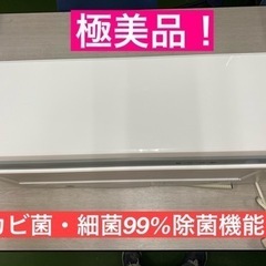 I565 ☆ FUJITSU ☆2.8kw ☆ エアコン ☆ 2019年製 動作確認