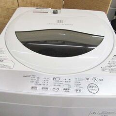 恵庭】東芝 全自動洗濯機 5㎏ 2019年製 AW-5G6 中古品 paypay
