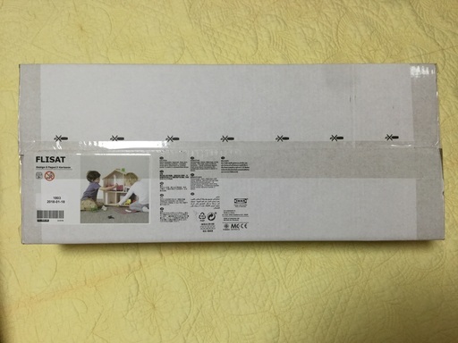 【未使用】IKEA イケア　FLISAT フリサット／HUSET フーセット　ドールハウスのセット
