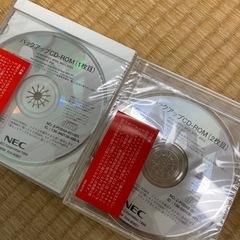 バックアップCD-ROM