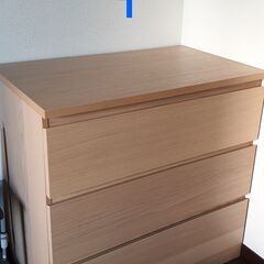 IKEA Chest of Drawers