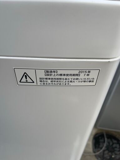 当日配送も可能です■都内近郊無料で配送、設置いたします■洗濯機 東芝 AW-5G2 5キロ 2015年製■TOS4A