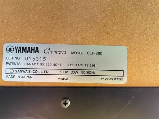 愛品館八千代店】YAMAHA Clavinova CLP-260 76鍵 電子ピアノ