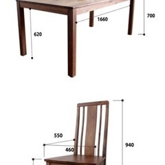 ダイニングセット⭐︎