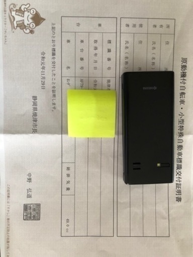 スクーター　ホンダタクト　走行わずか