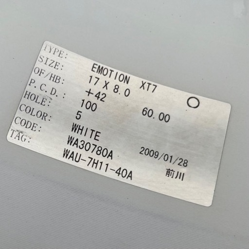 ン ワークエモーション XT7 17インチ 17 PCD100 アルミホイール4本