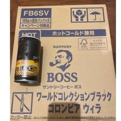 BOSS ボス コーヒー ブラック コロンビラ ウィラ 30本(...