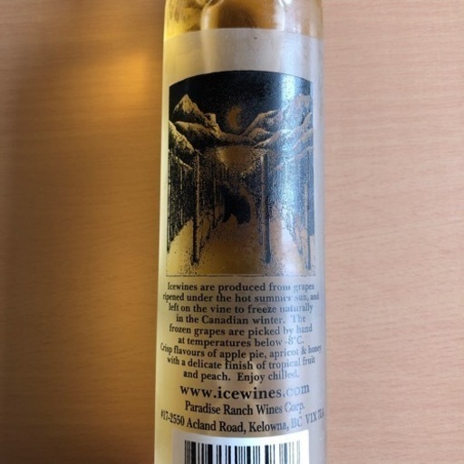 AR】日展会友 成田陽 日本画 秋錦 F6 共シール