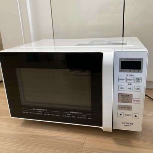日立電子レンジ　HMR-FR181
