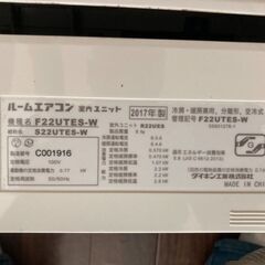 ルームエアコン（室内、室外ユニット）
