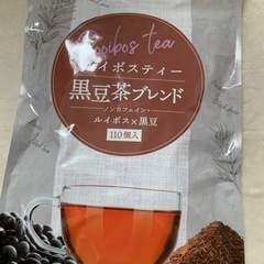 決まりました🙏新品黒豆茶ルイボスティー