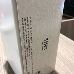 サントリー　響　17年　SHO1　裏ゴールドラベル　700ml　未開封