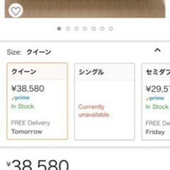 とても素敵なマットレスとベッドフレームのコンボ、背中の痛みはありません！