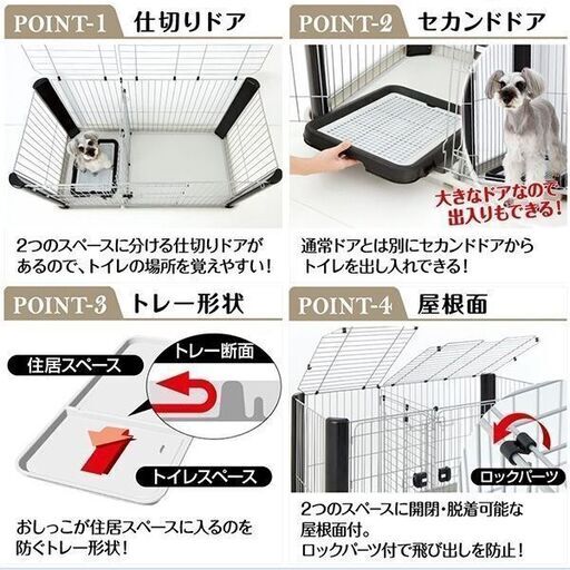 ☆犬用ケージ☆アドメイト [Add.Mate] ヴィラフォートサークル