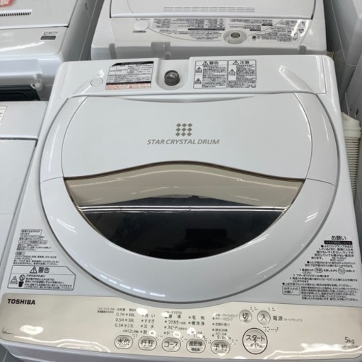 「安心の6ヶ月保証付！！【TOSHIBA(東芝)】取りに来れる方限定！全自動洗濯機売ります！」