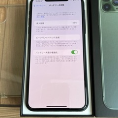 最終値下げ‼️iPhone11 promax 64GB 残債なし SIMフリー 札幌、紋別 