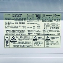 ✨2020年製✨300番 SHARP✨ノンフロン冷凍冷蔵庫✨SD-D14F-W‼️