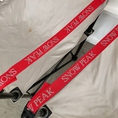 スノーピーク 3脚 旧モデル アウトドア チェア