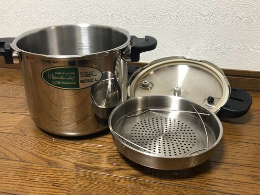 決まりました。　ワンダーシェフ圧力鍋　8Ⅼ
