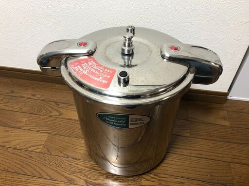 決まりました。他、問い合わせ頂いた方ありがとうございました。ワンダーシェフ圧力鍋　20Ⅼ