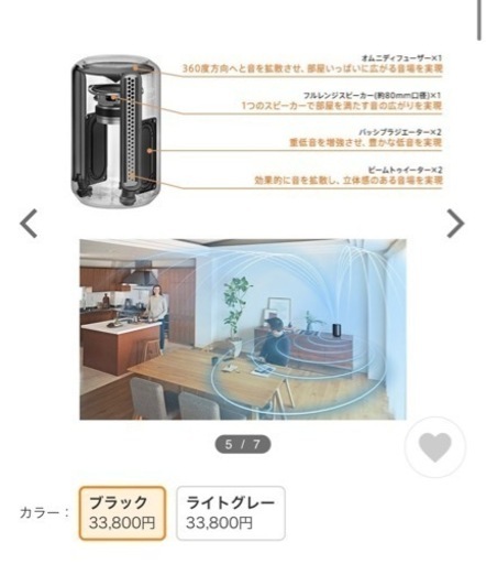 定価33800円】SONY ワイヤレススピーカー SRS-RA3000(B) www ...