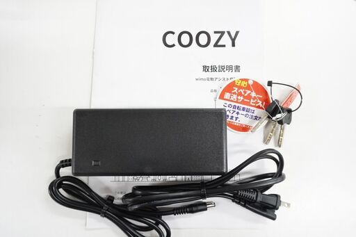 WIMO「ウィーモ」 COOZY WM02-EG 電動アシスト自転車 新車 最高 電動  