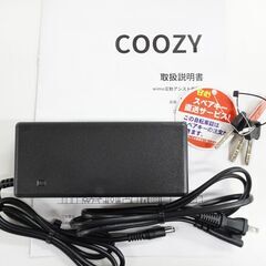 WIMO「ウィーモ」 COOZY WM02-EG 電動アシスト自転車 新車 電動自転車 e-BIKE 3721112500001