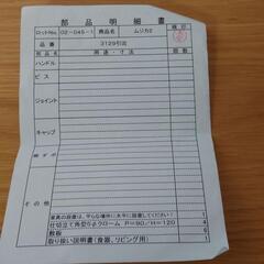 アクタス　ムジカ2