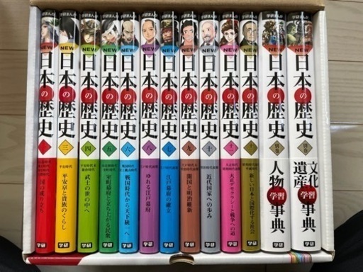 日本の歴史