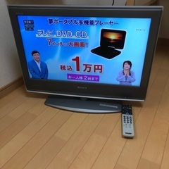 SONY 26型 液晶テレビ 0円