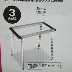 新品未使用品 スノーピーク アイアングリルテーブル フレーム CK-149 snow peak 苫小牧西店